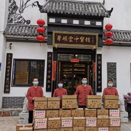 黄元御活动